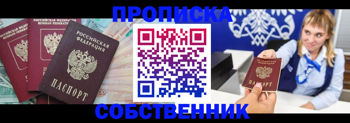 регистрация для дет. сада в Магадане